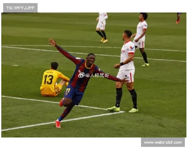 塞维利亚平局大师主场迎战巴萨，攻防博弈